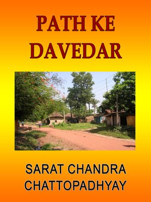 cover image of Path Ke Davedar